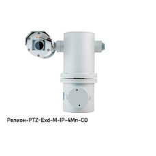 IP в/камера с разрешением 4 Мп Релион-PTZ-Exd-М-IP-4Мп4.8-154Z-СО 48В-DH